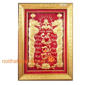TRANH CỬU HUYỀN THẤT TỔ GỖ HƯƠNG 03